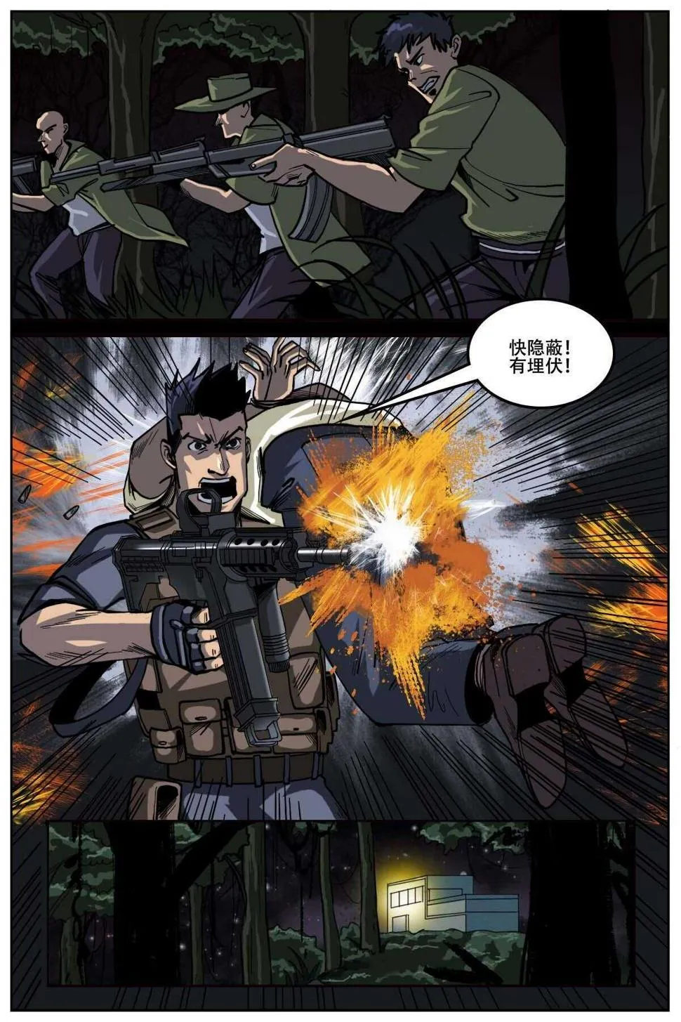 49 第6页