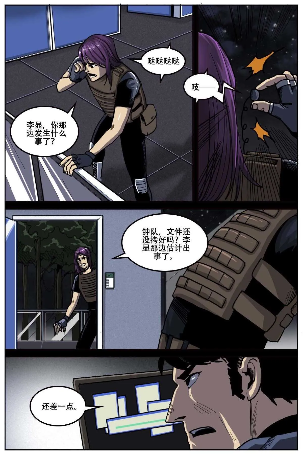49 第8页