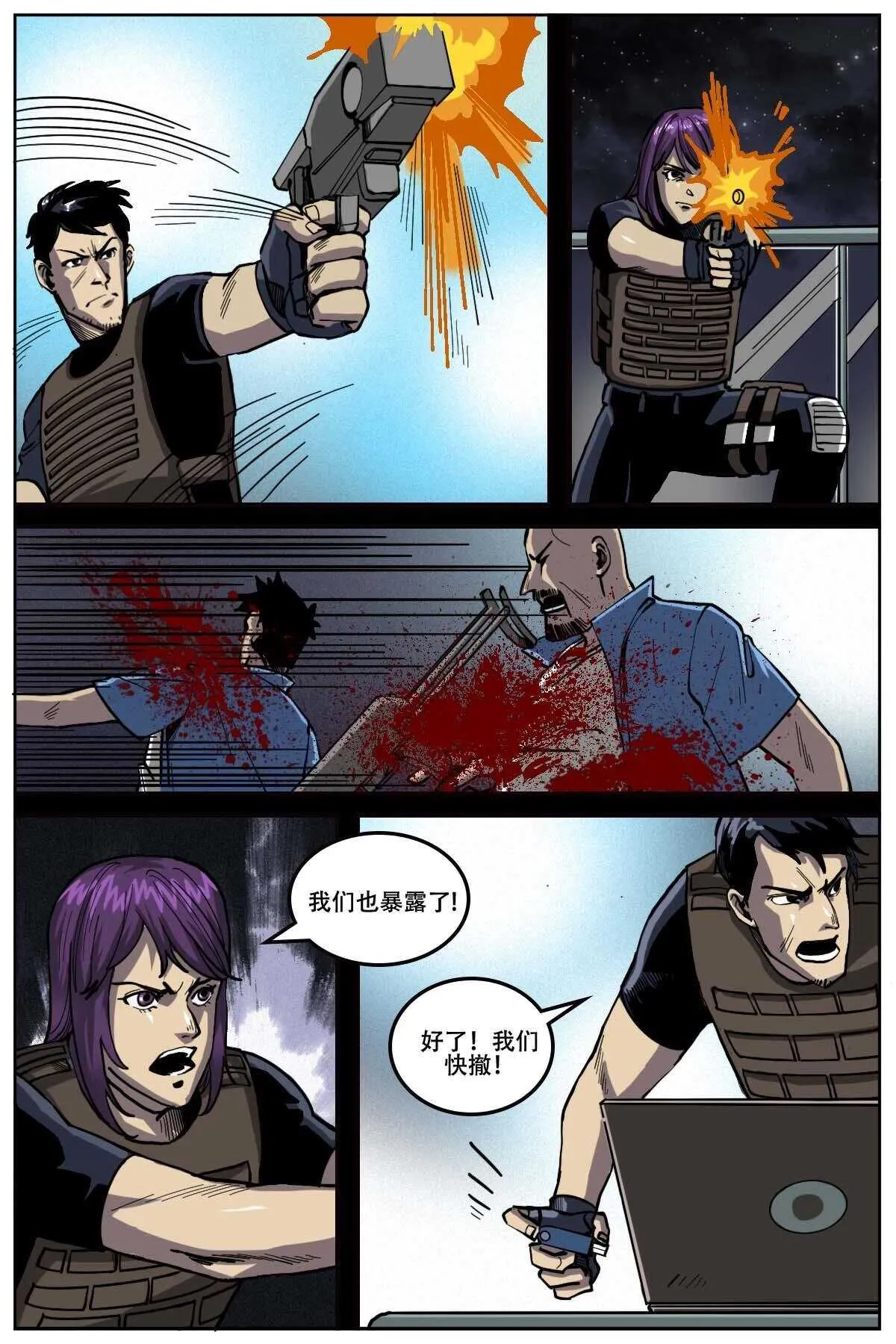 49 第10页