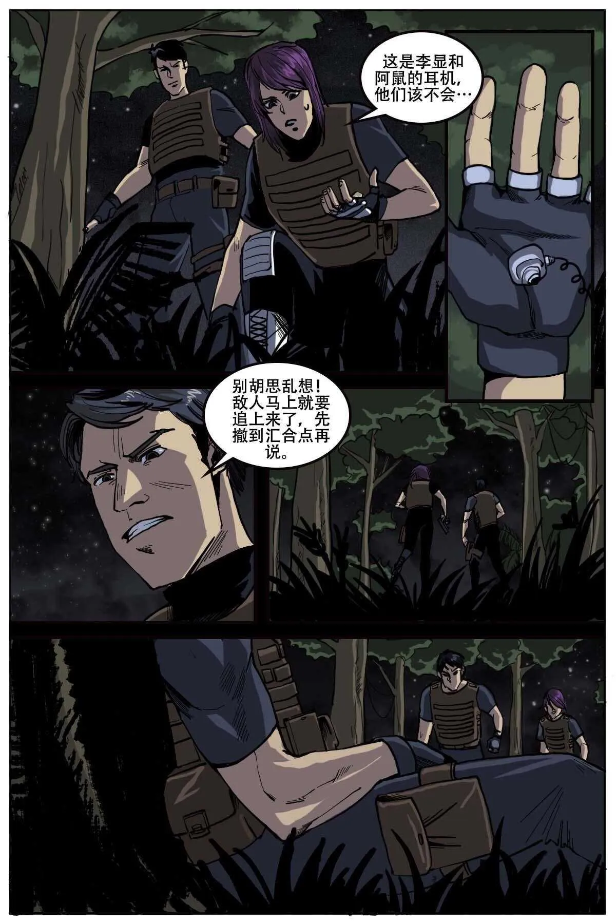 49 第12页