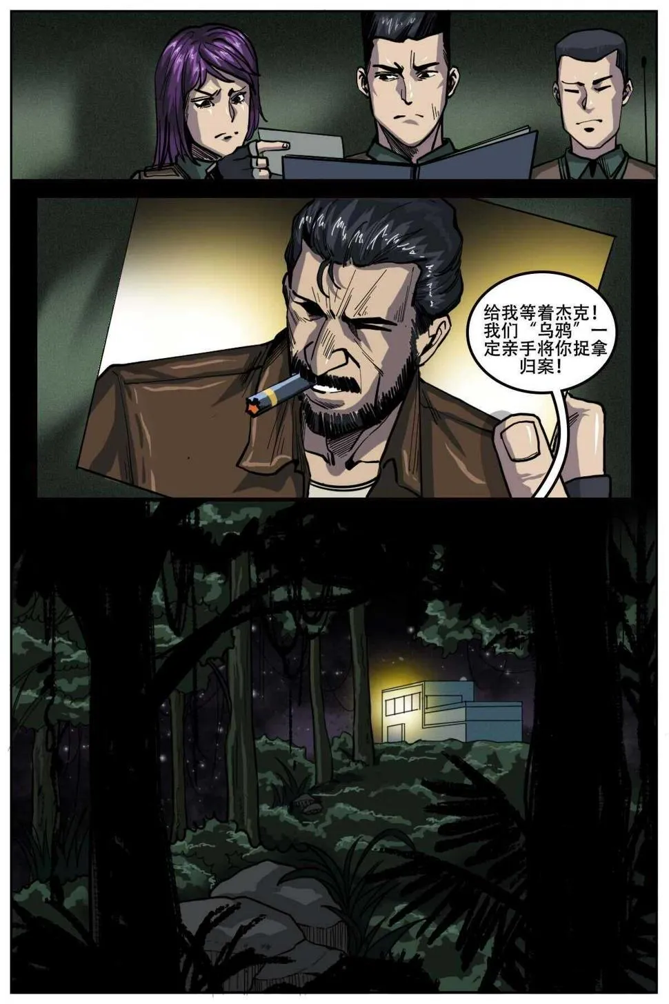 48 第6页