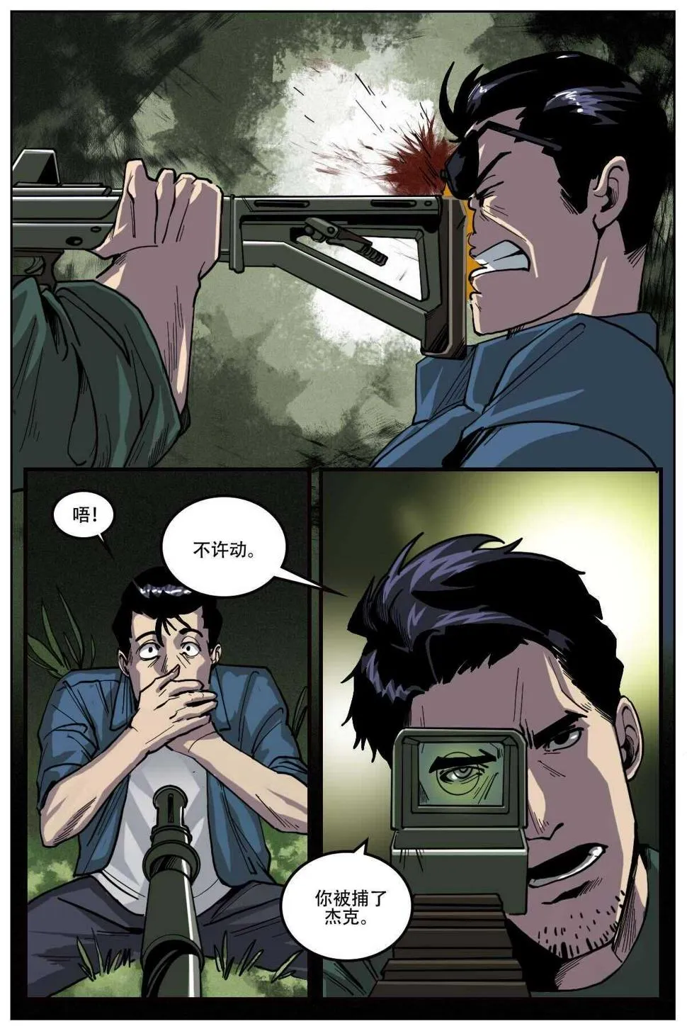 47 第6页