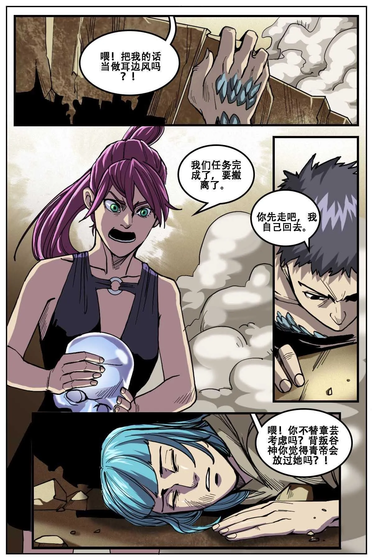 41 第5页