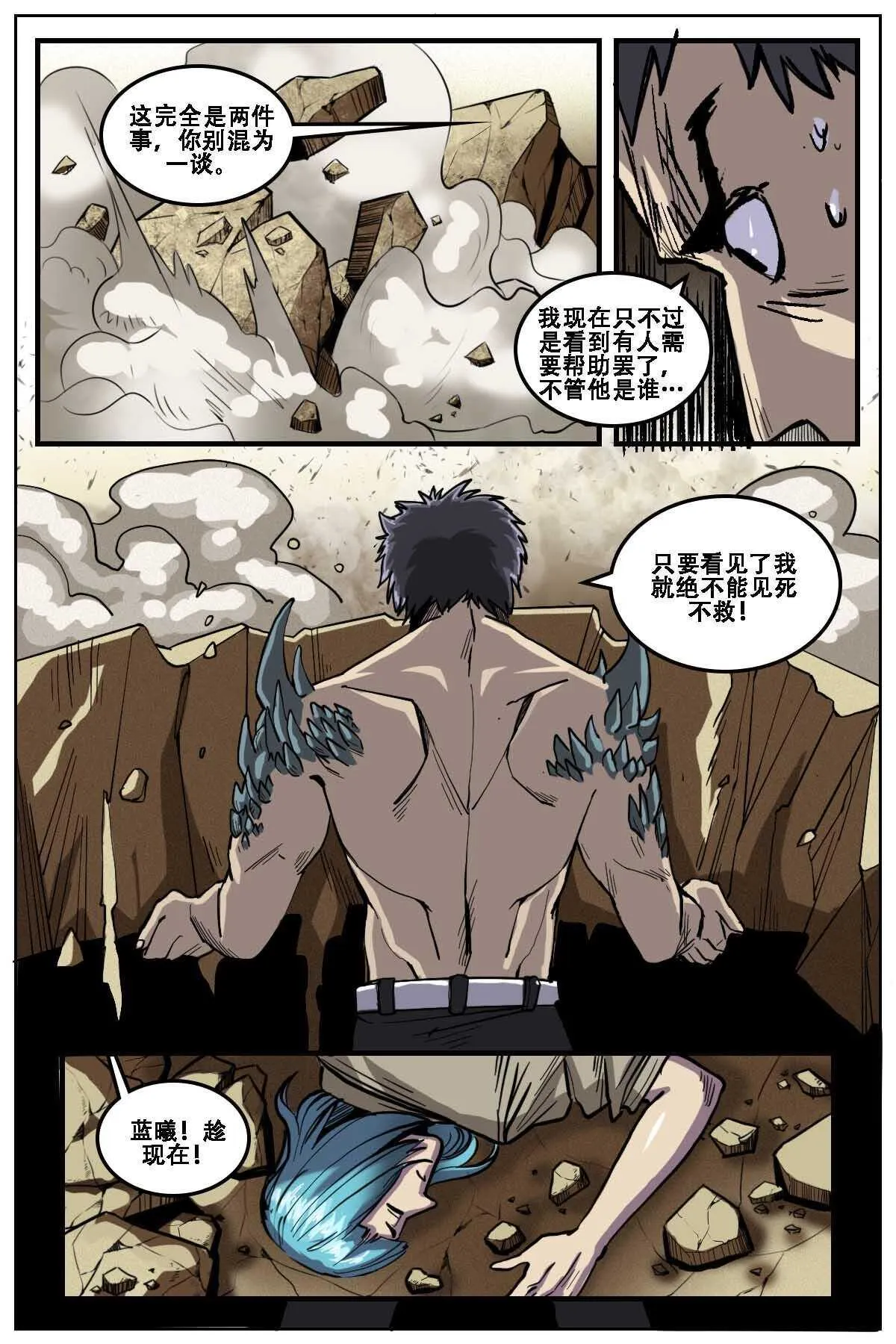 41 第6页