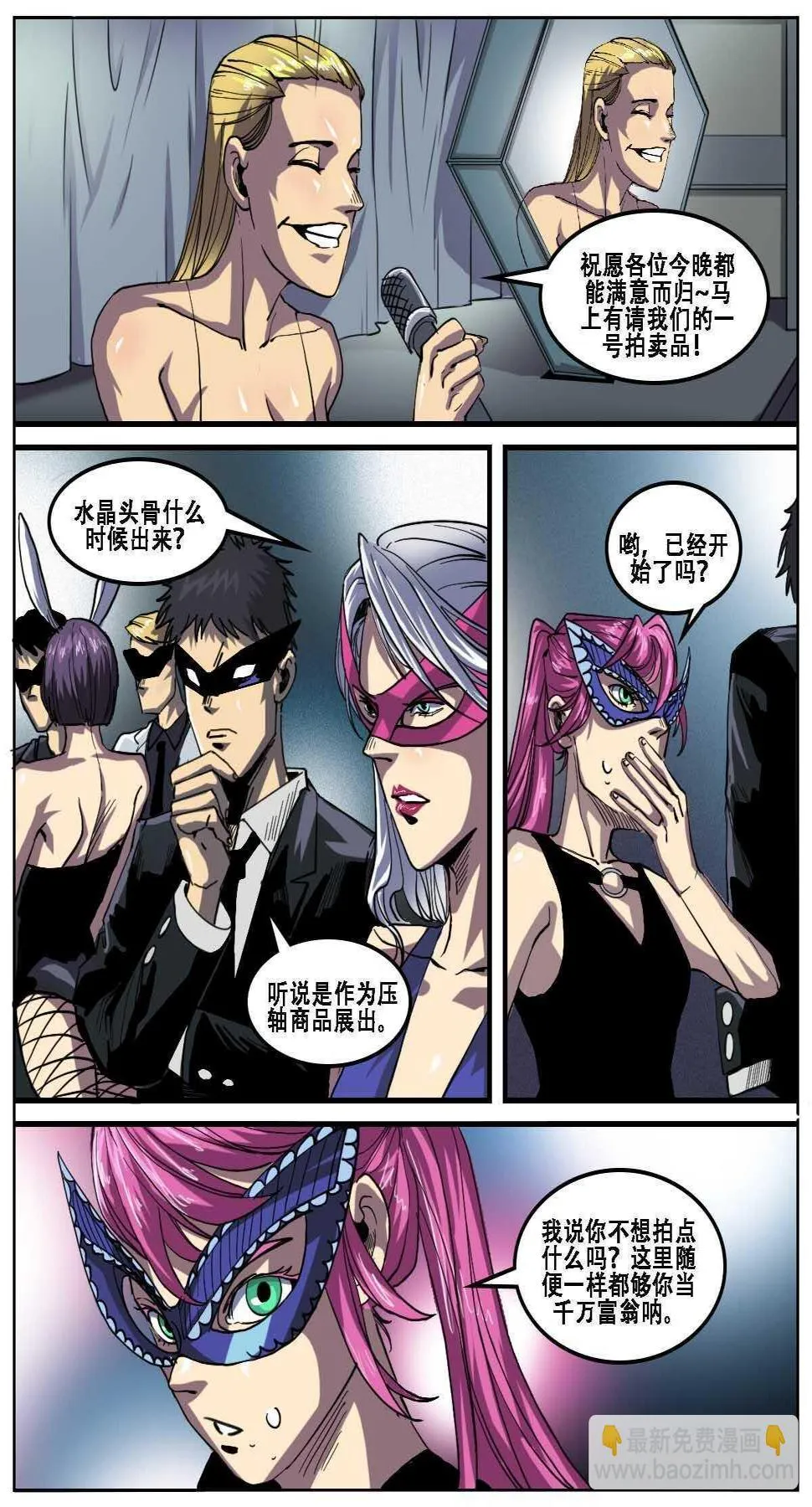 35 第3页