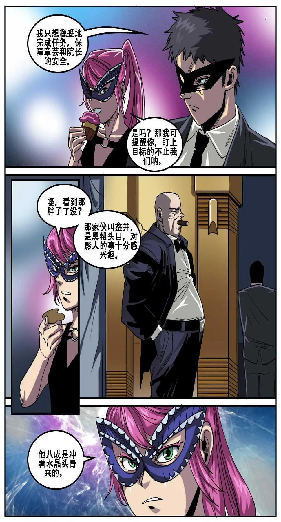35 第4页