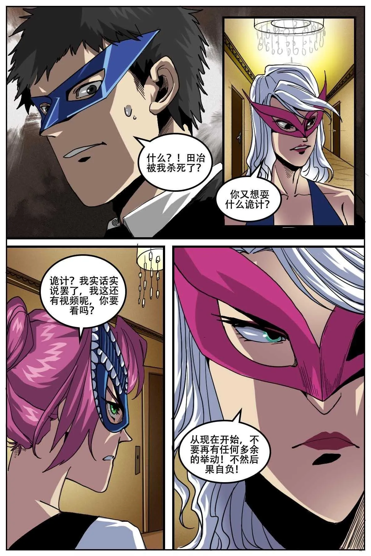 34 第1页