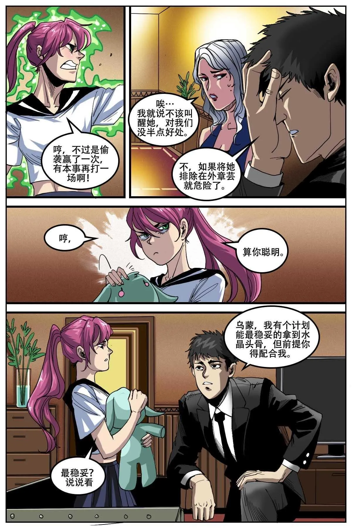 33 第4页