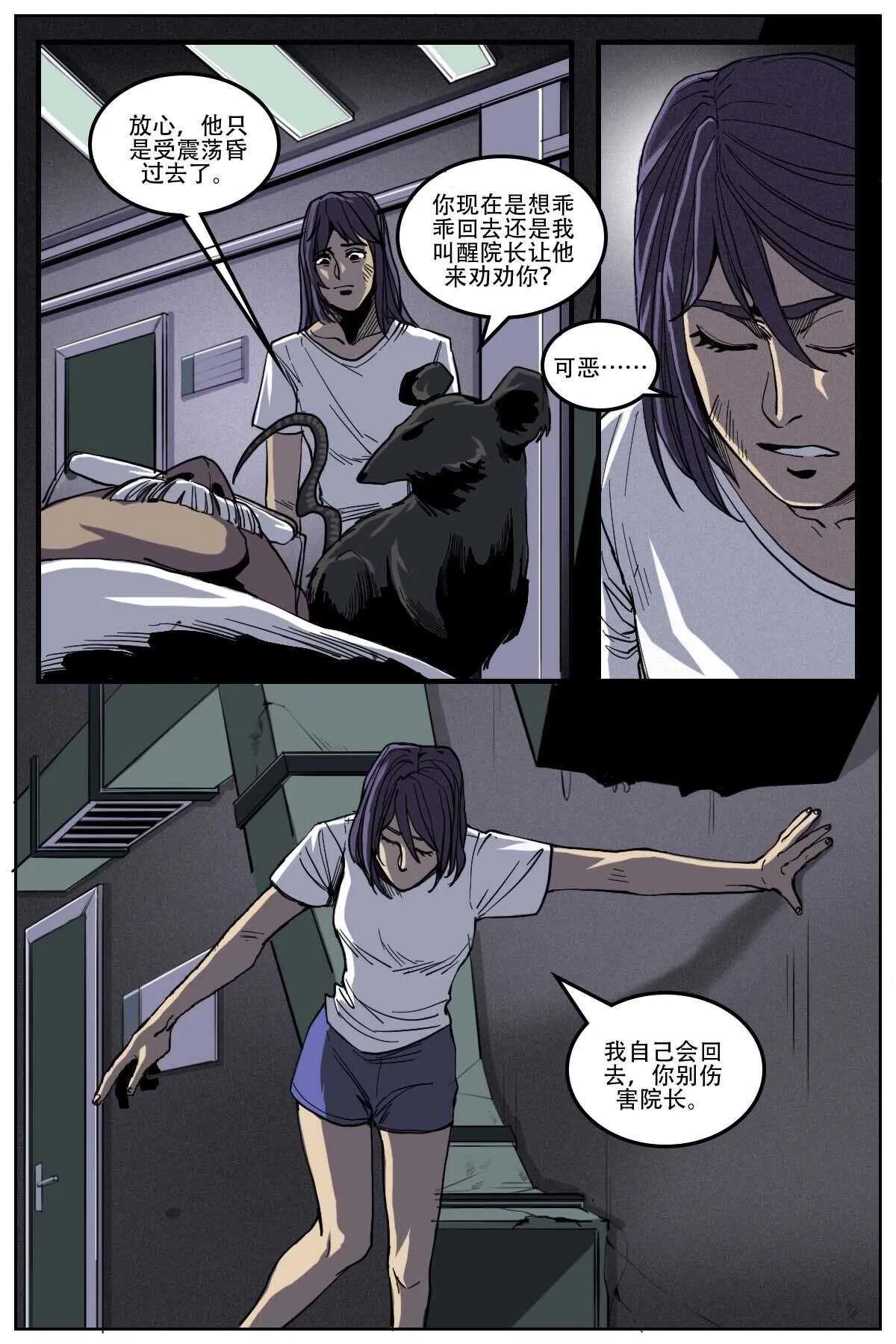 32 第4页