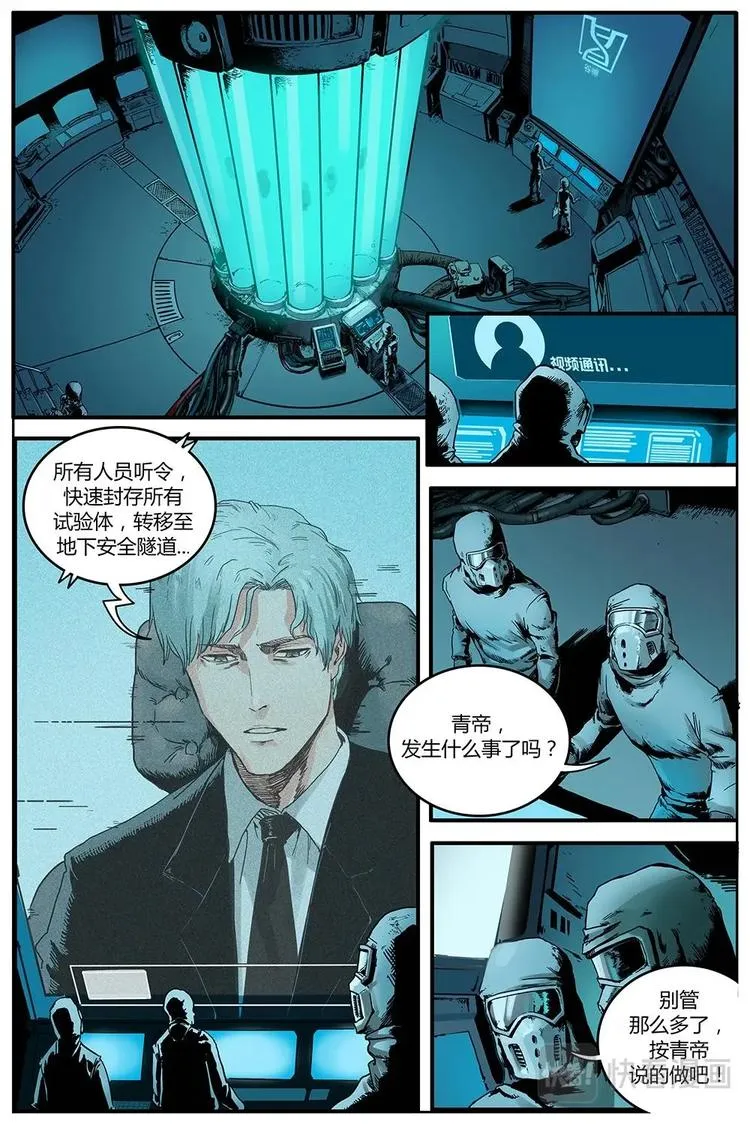 1 第3页