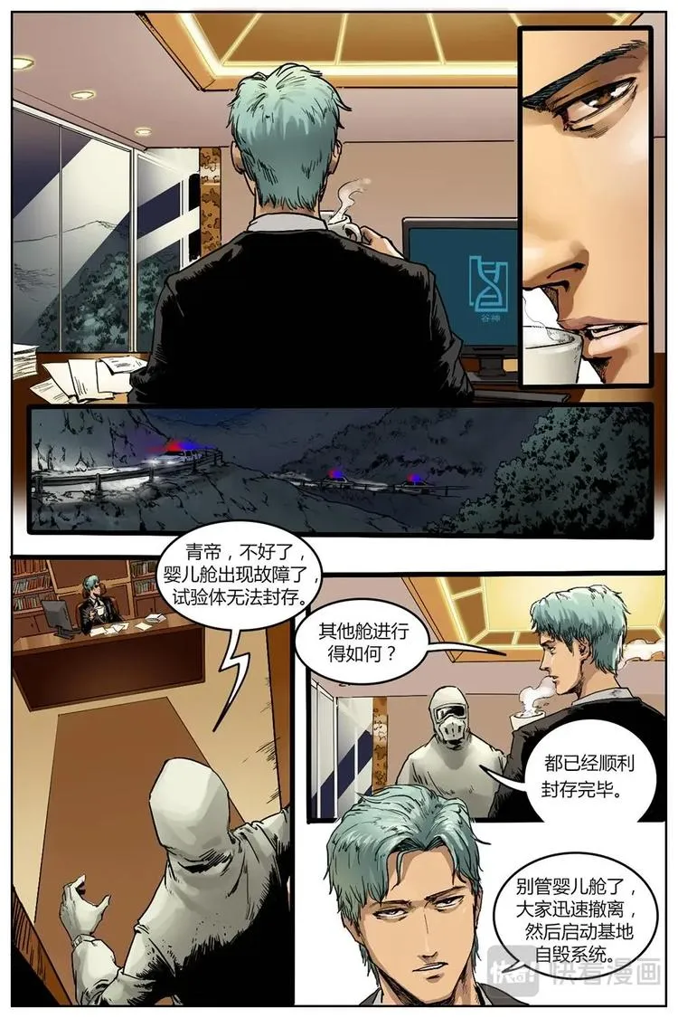 1 第5页