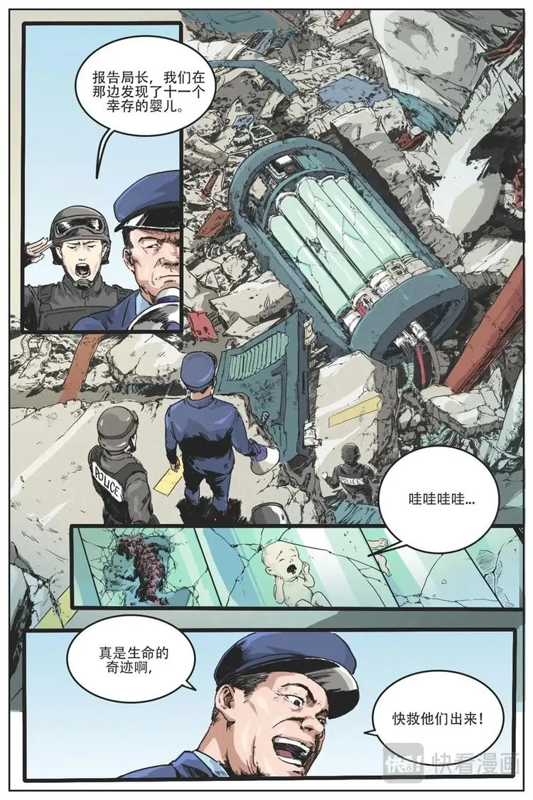 1 第7页