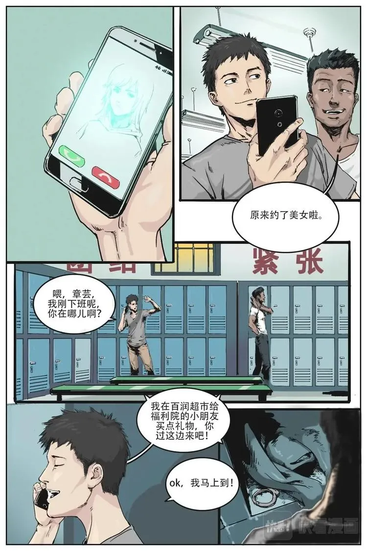 1 第9页
