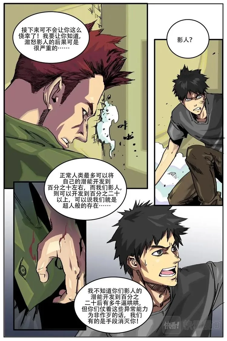 2 第11页