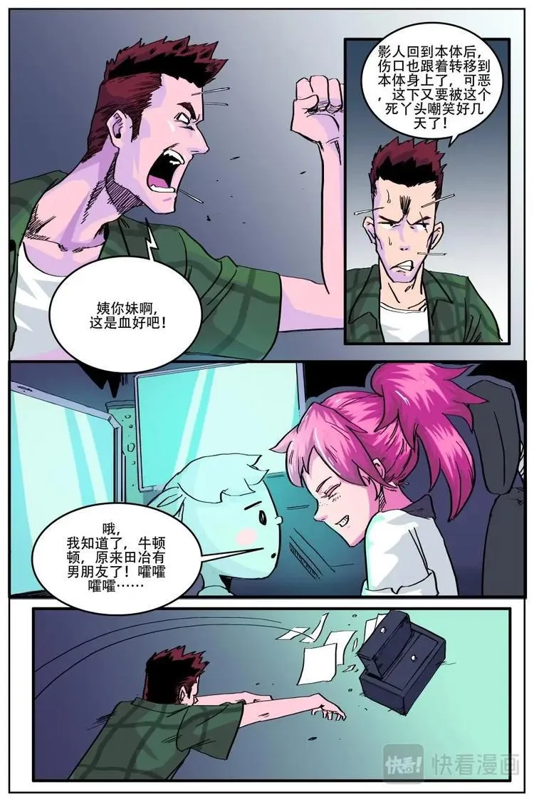 3 第7页