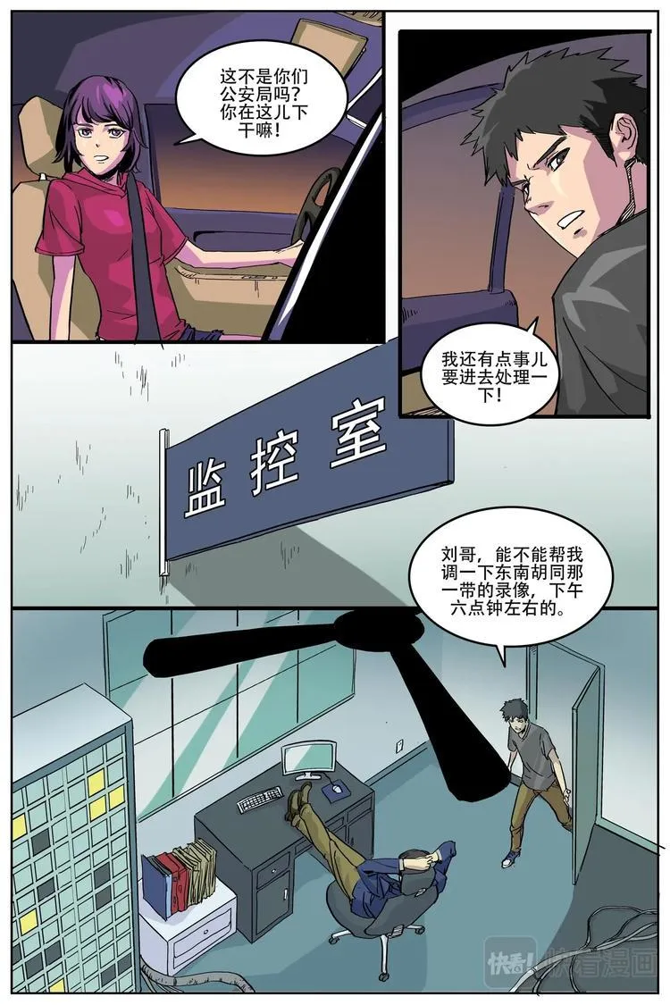 3 第14页