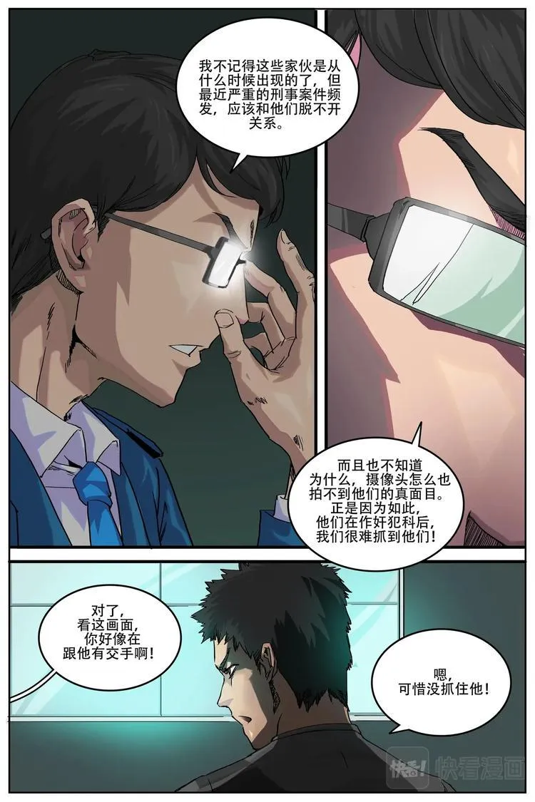 4 第2页
