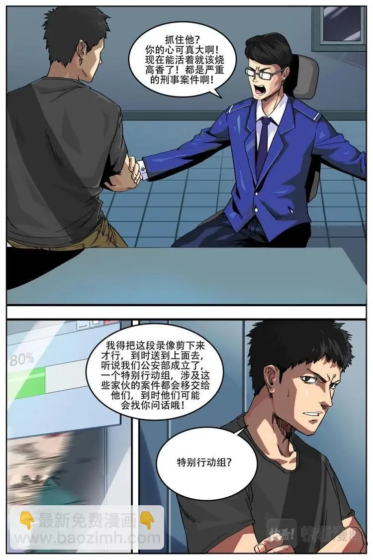 4 第3页