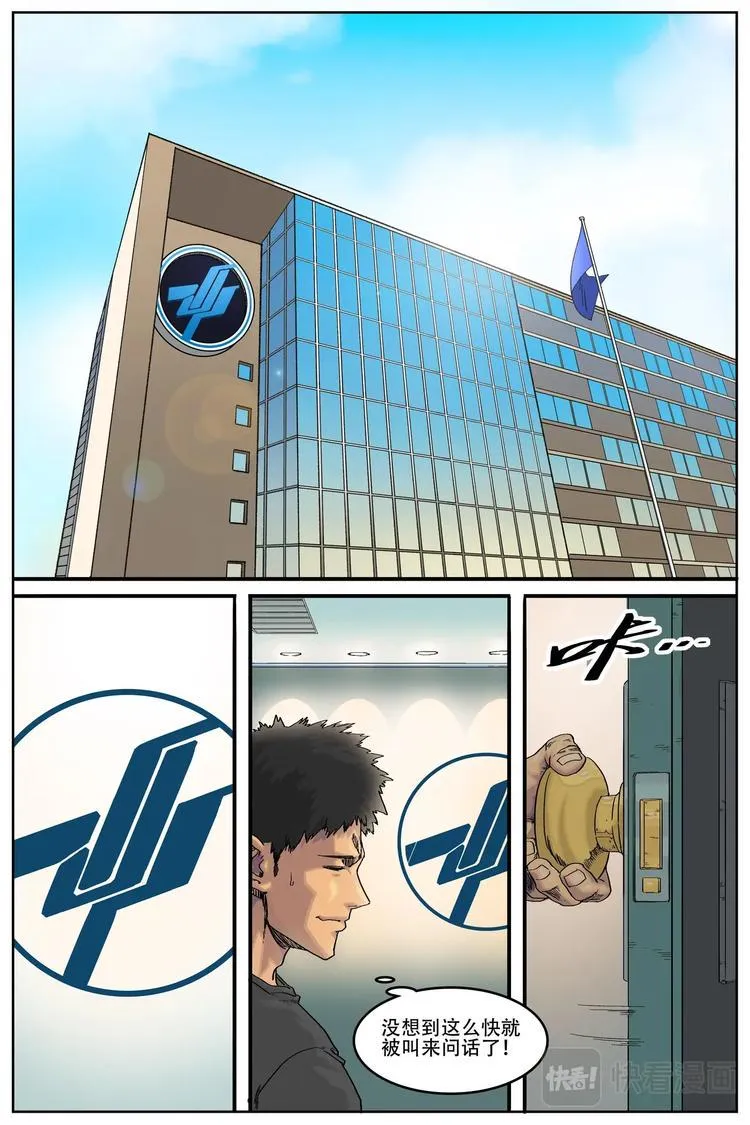 4 第4页