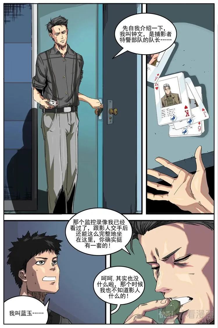 4 第5页