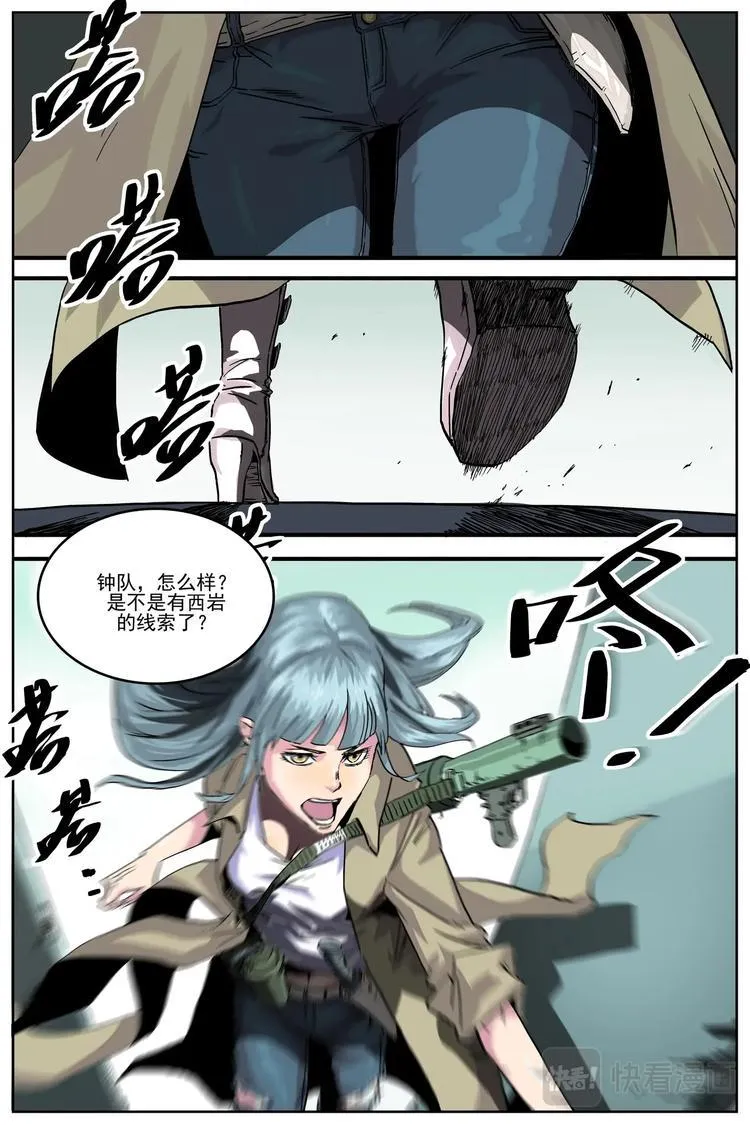 4 第9页