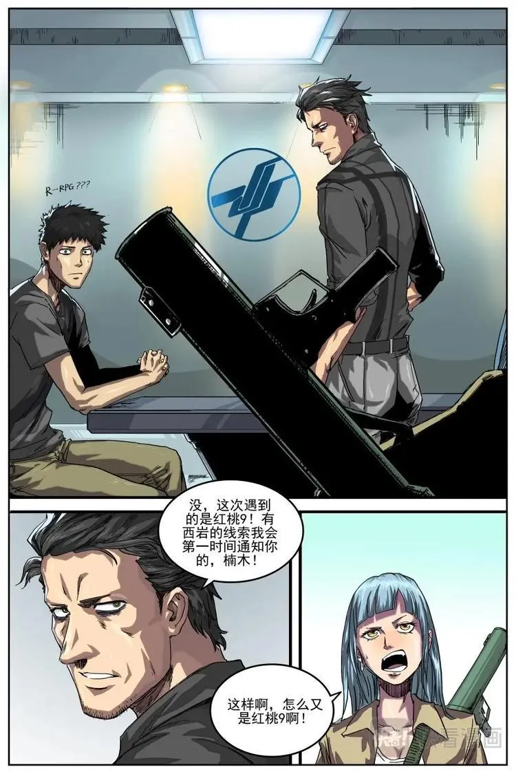 4 第10页