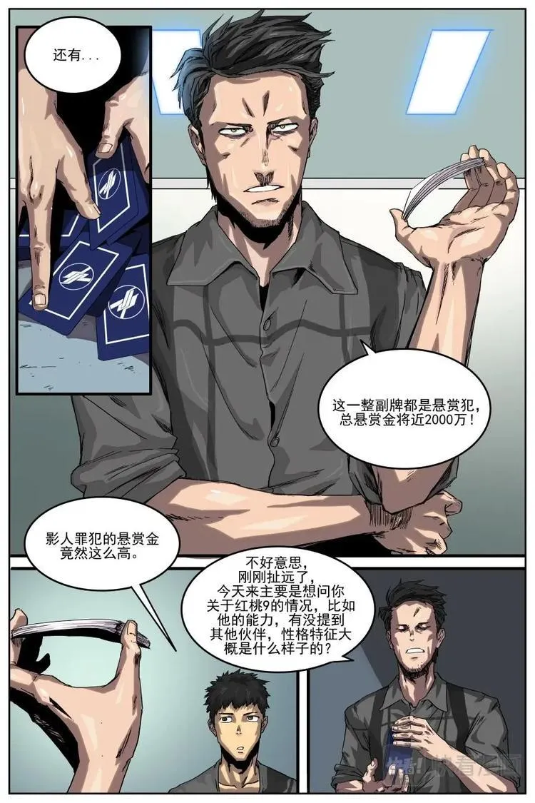 4 第13页