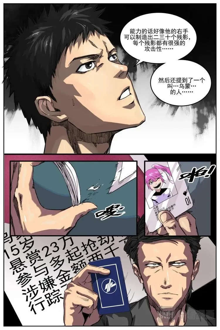 4 第14页