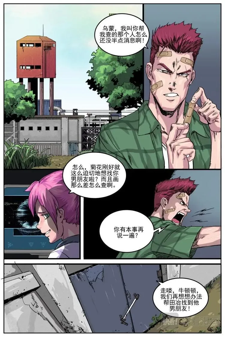 4 第15页