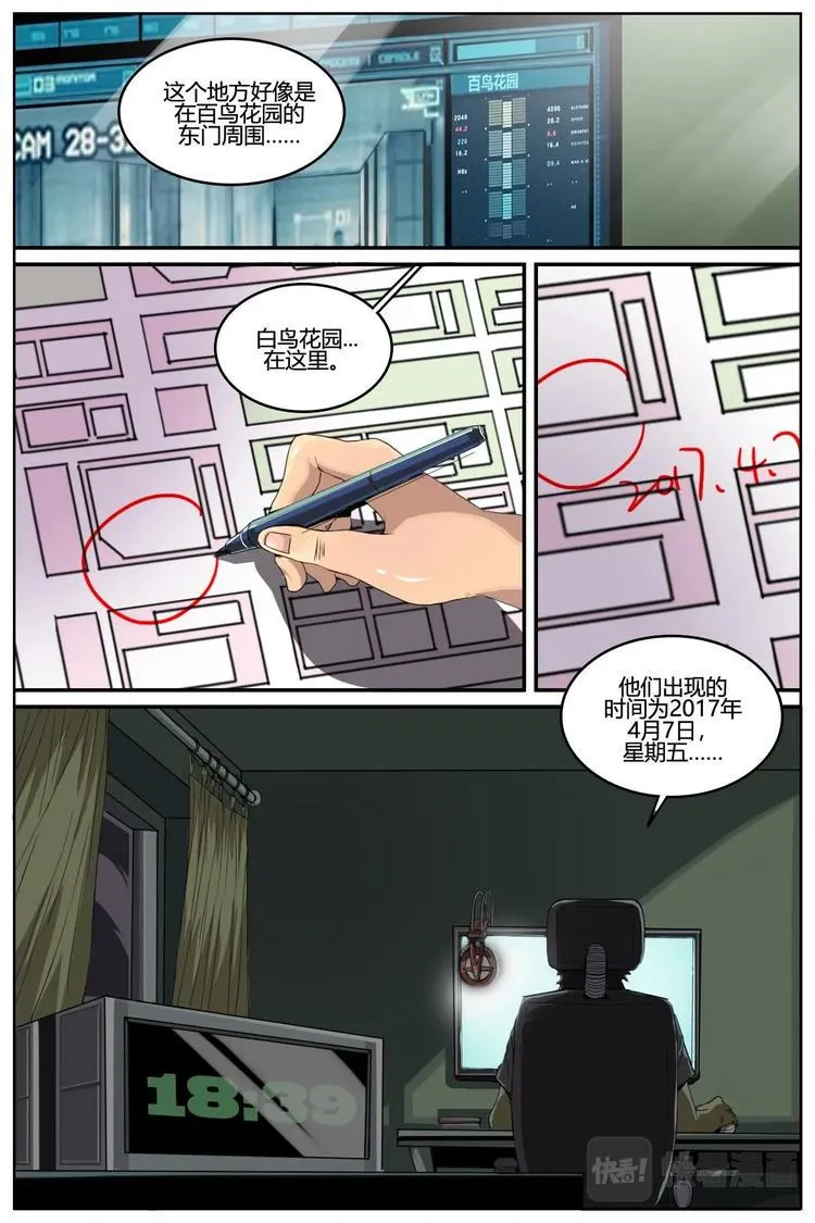 5 第12页