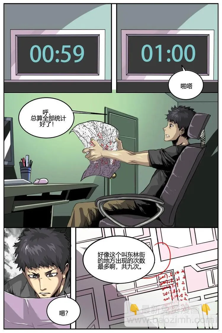 5 第14页