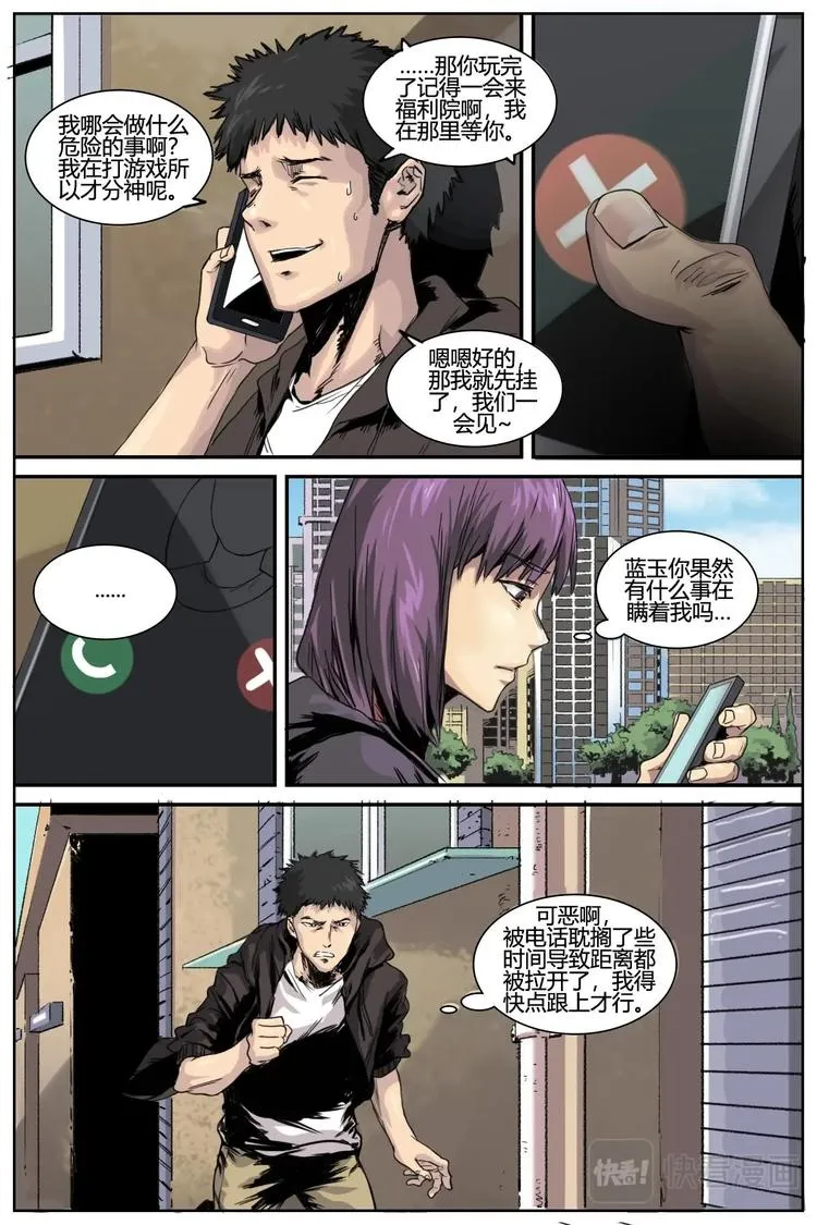 6 第11页