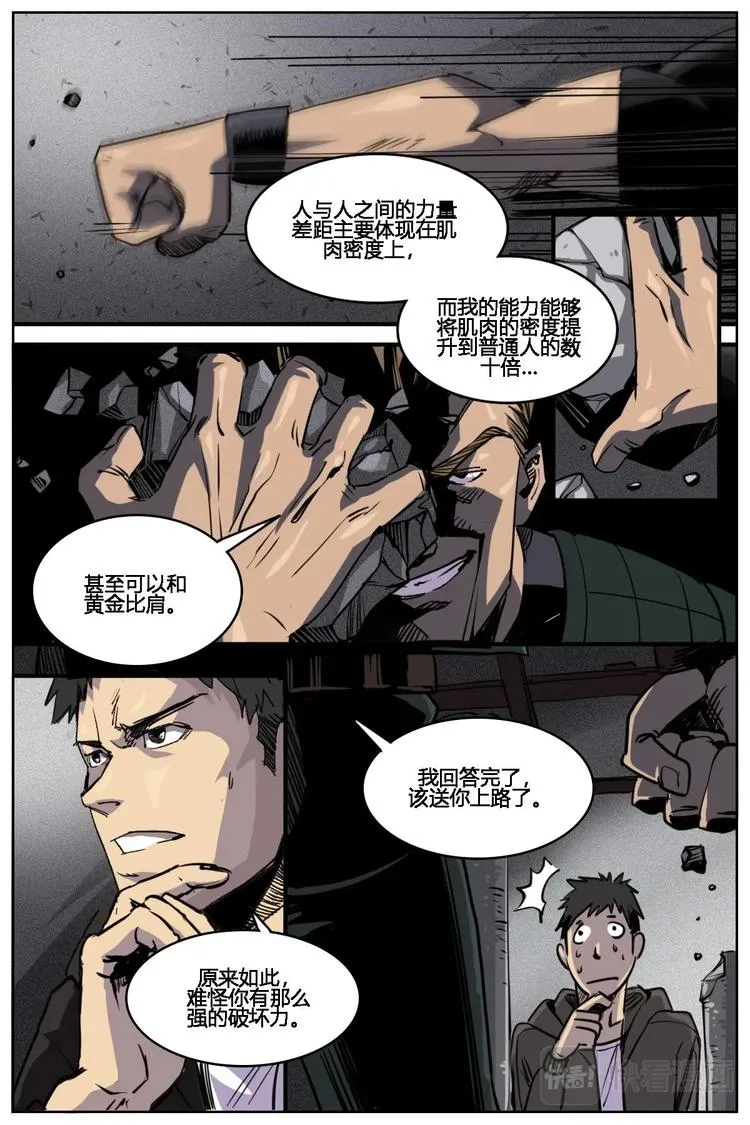 8 第6页
