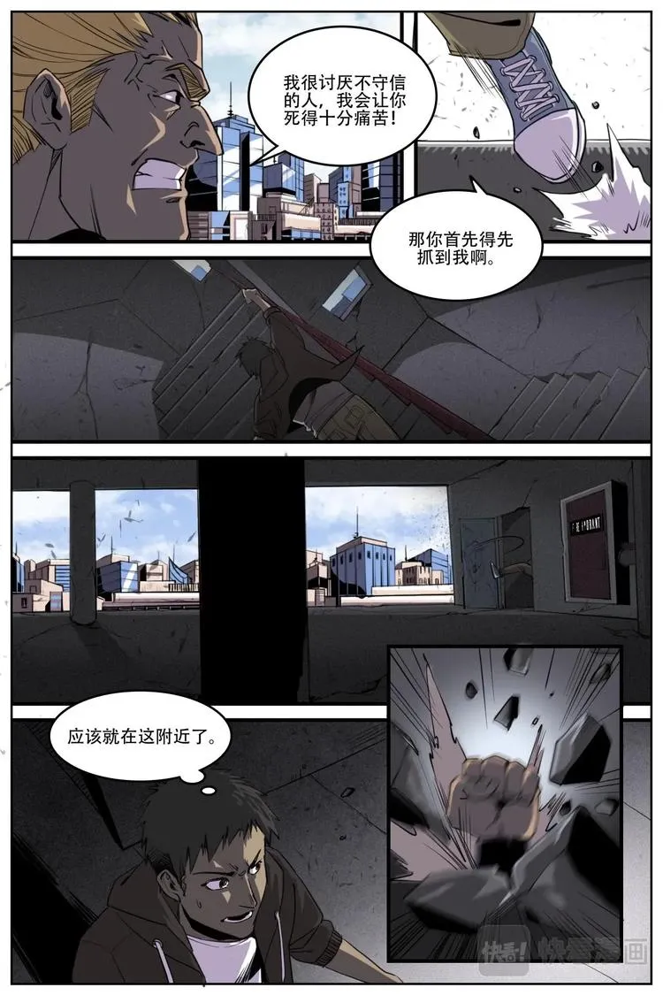 8 第9页
