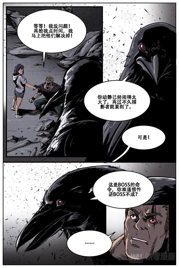 9 第13页