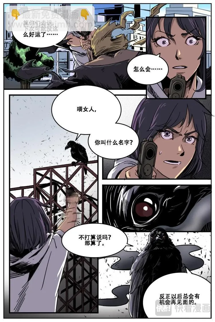 9 第14页