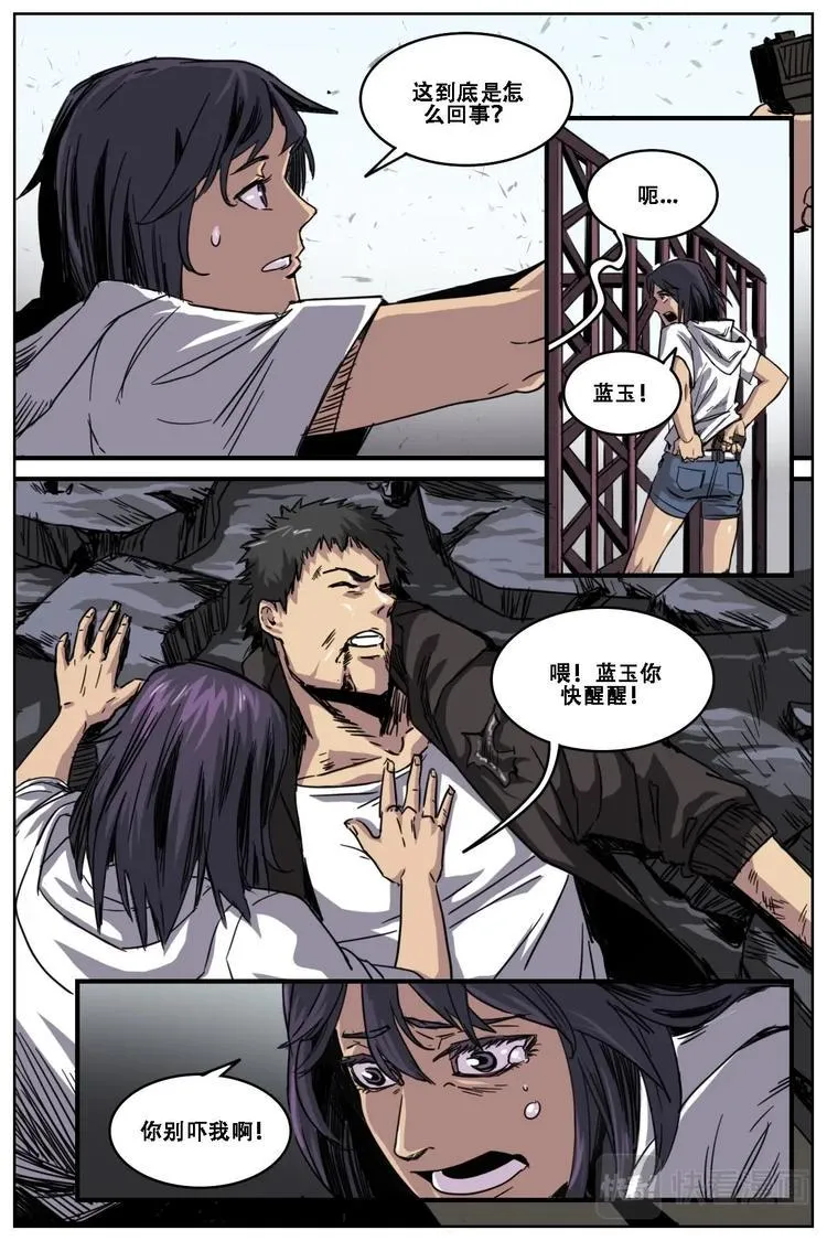 10 第1页