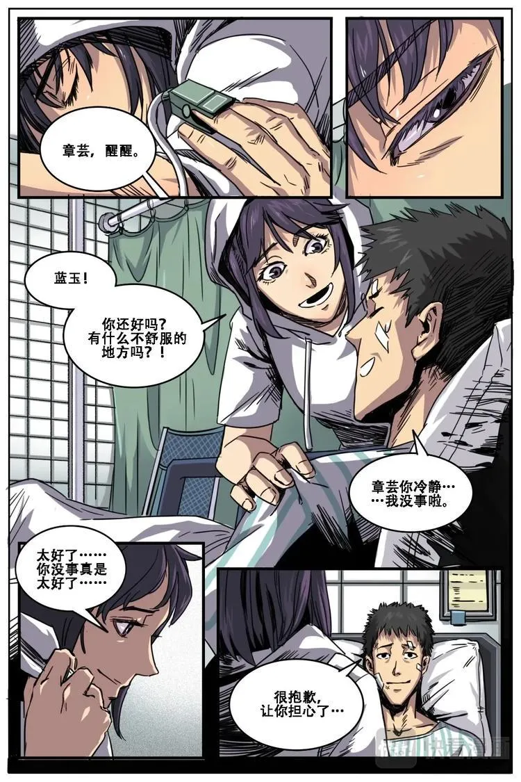 10 第4页
