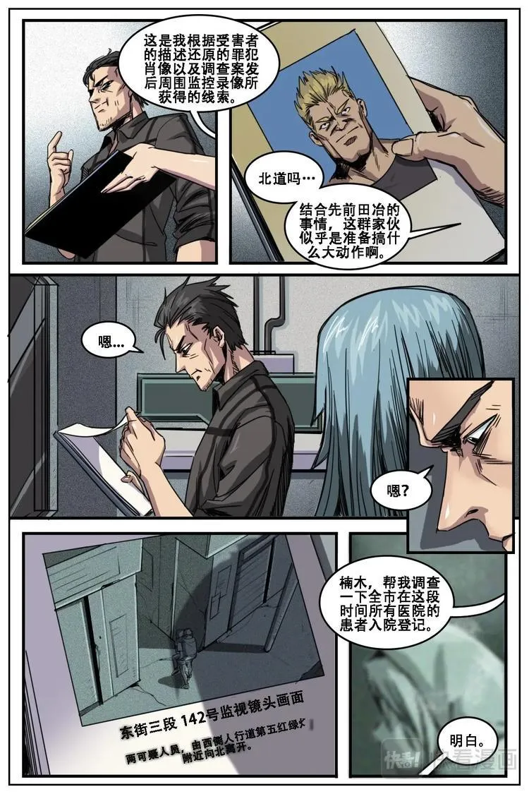 10 第10页