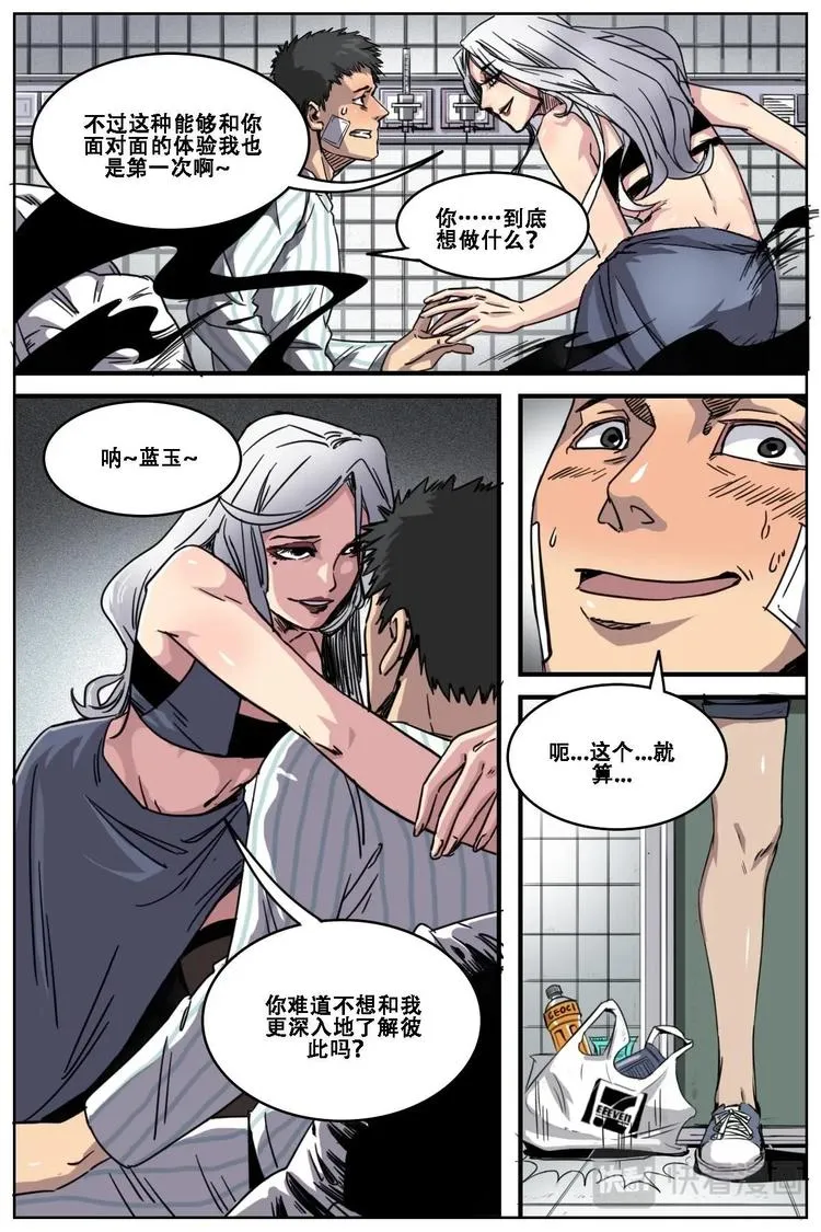 11 第2页