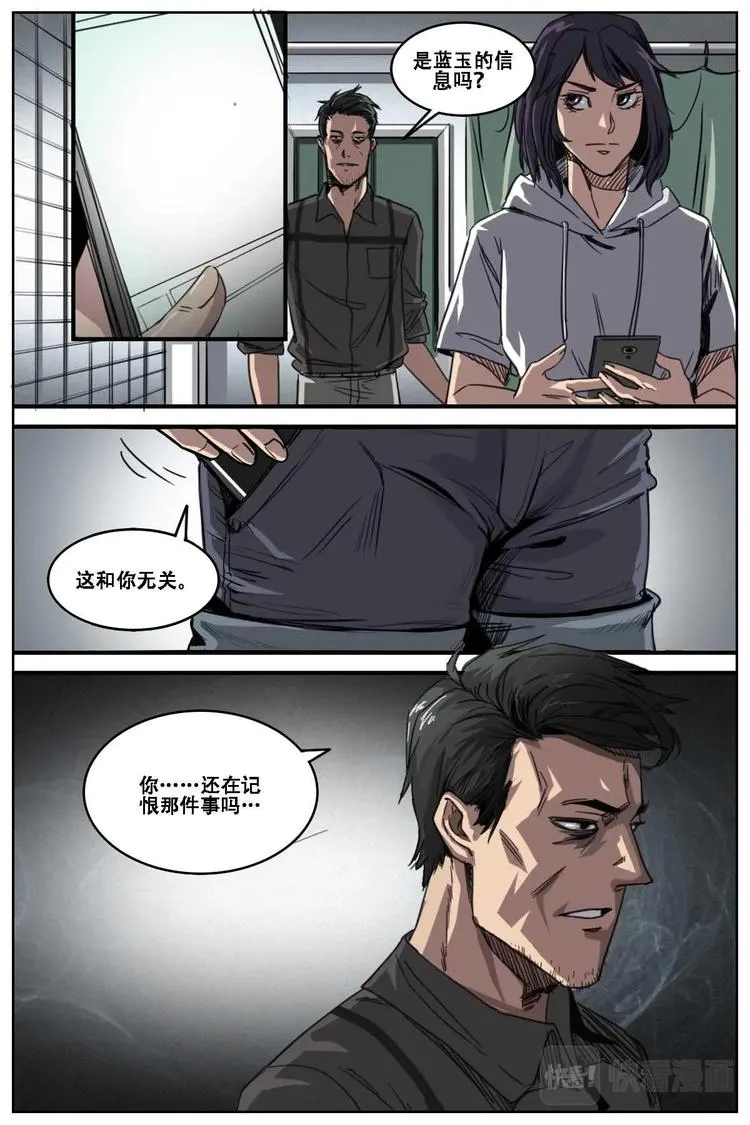12 第6页