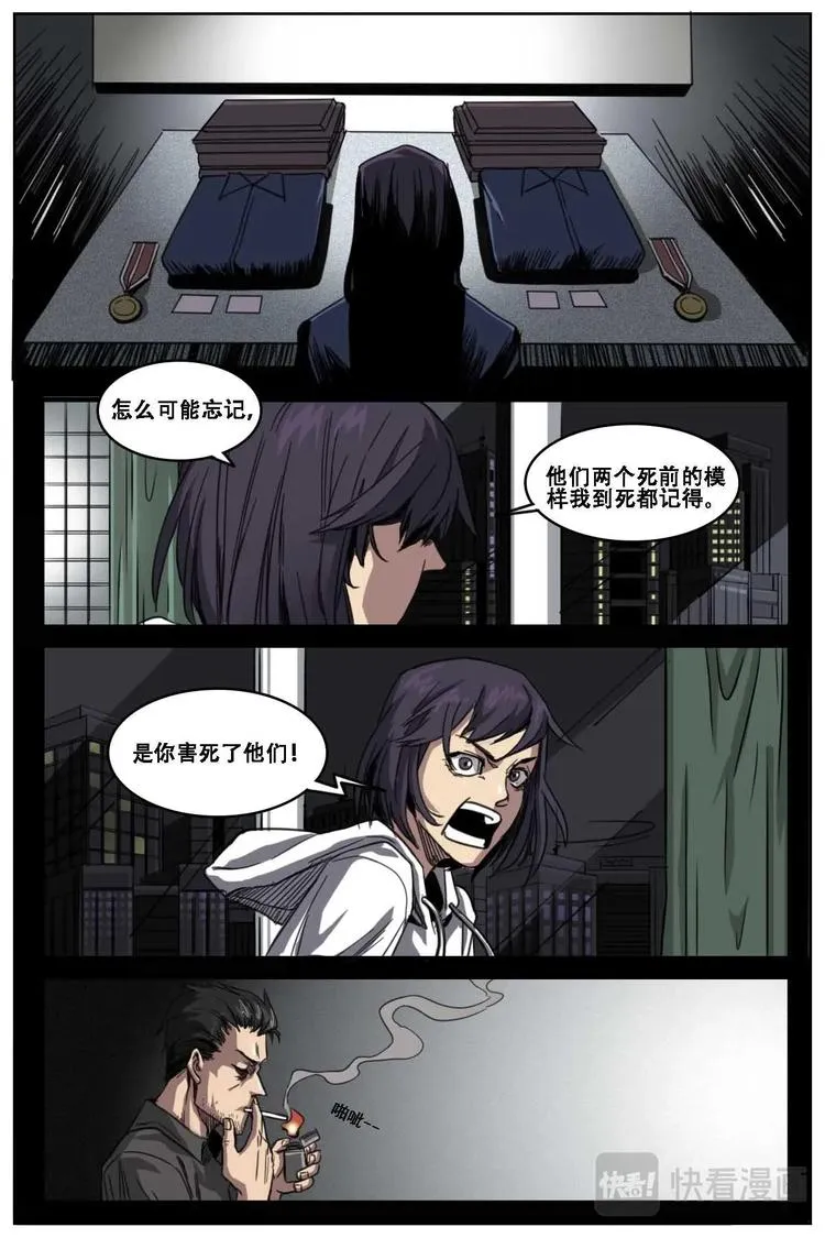 12 第7页