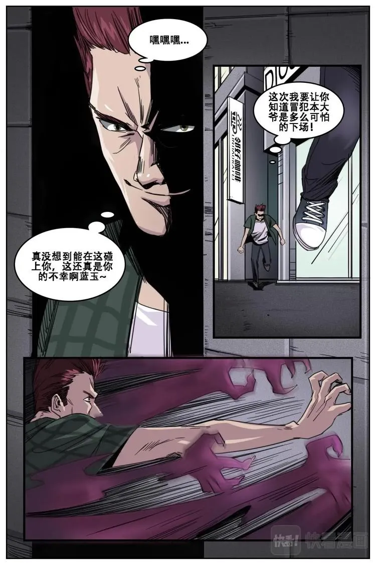 13 第2页