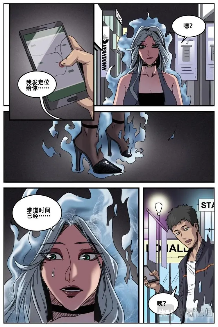 13 第11页
