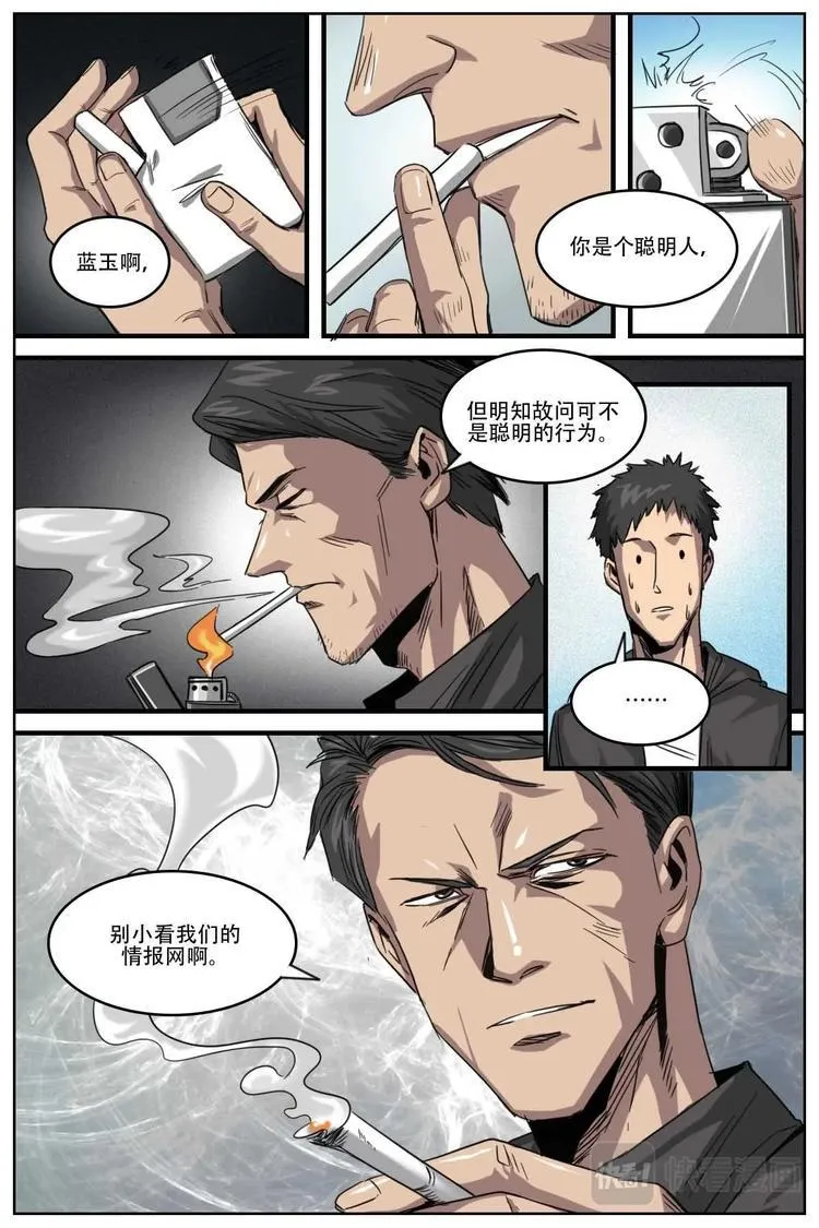 15 第5页