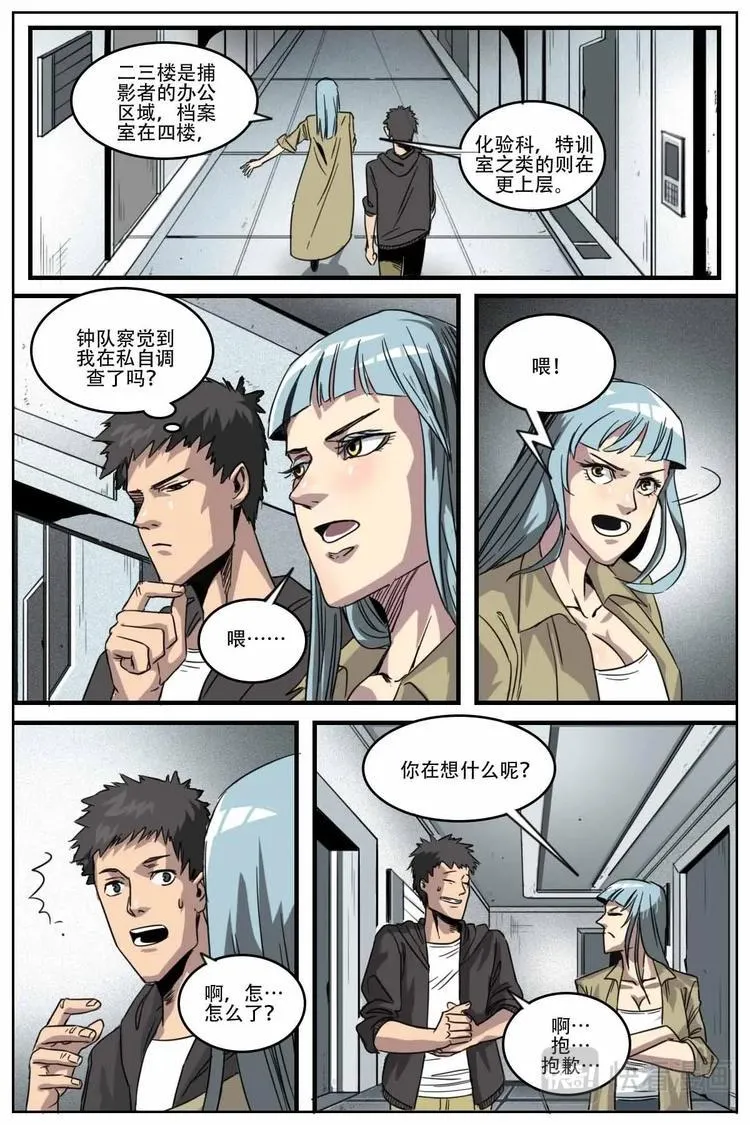 15 第11页
