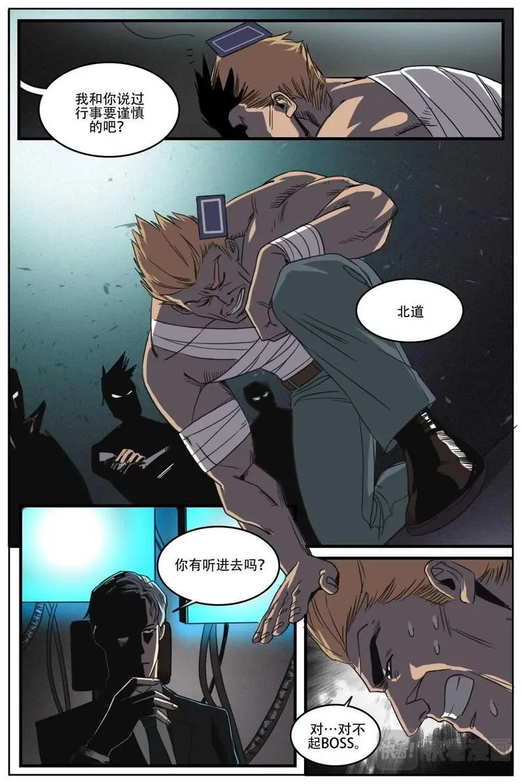 15 第15页