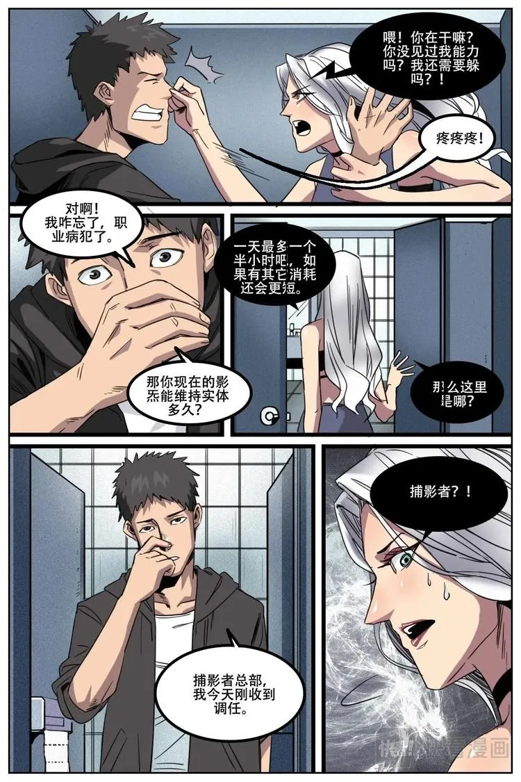 16 第14页