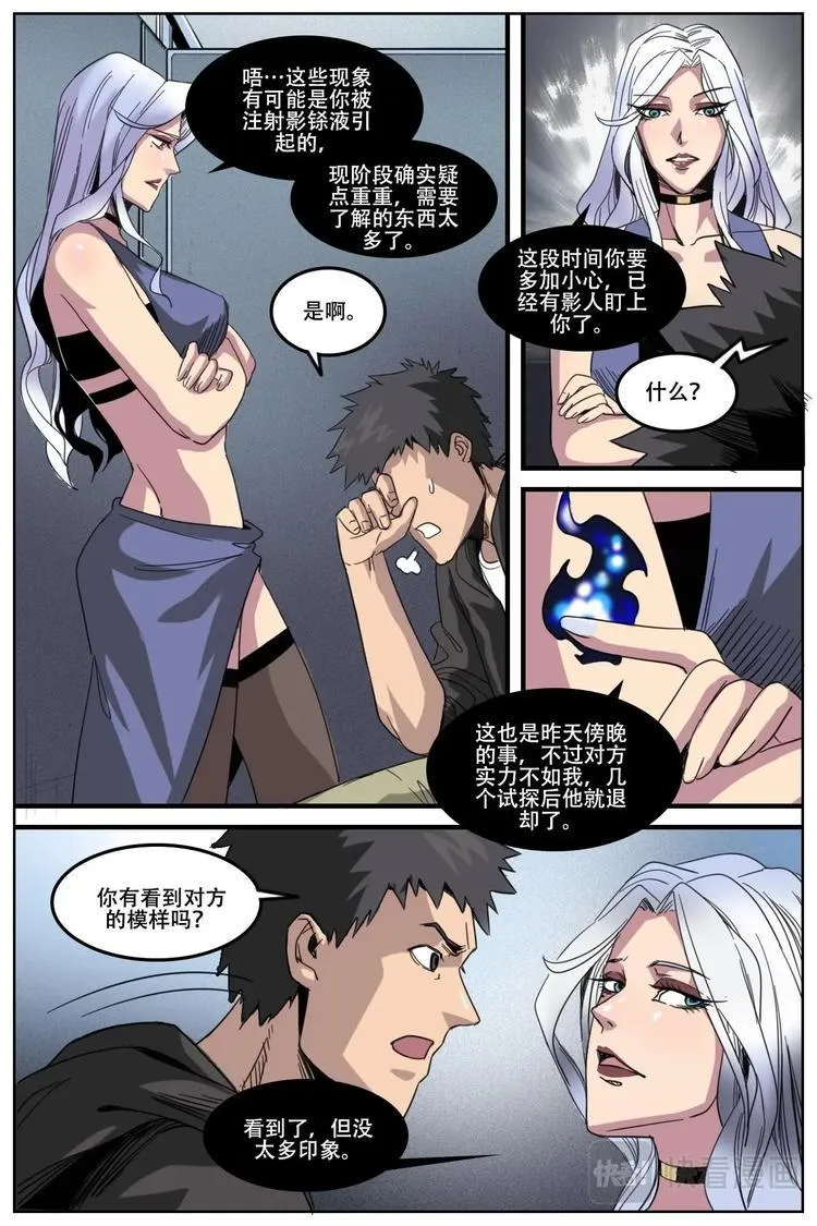 17 第4页