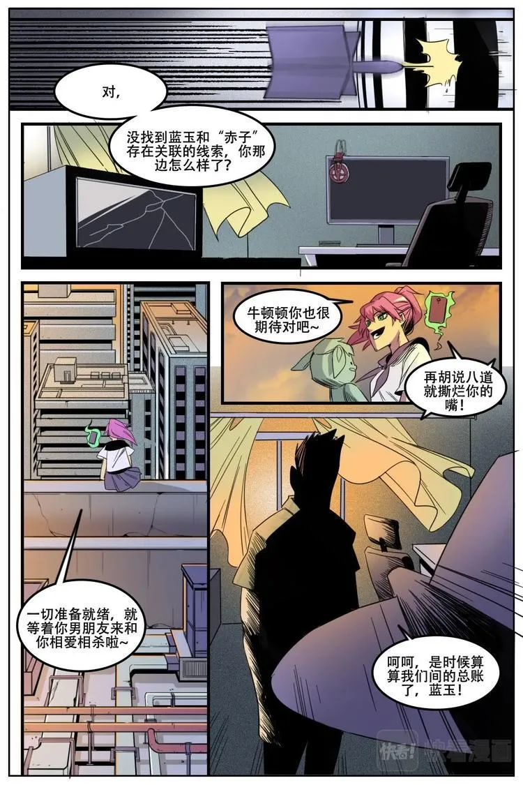 17 第6页